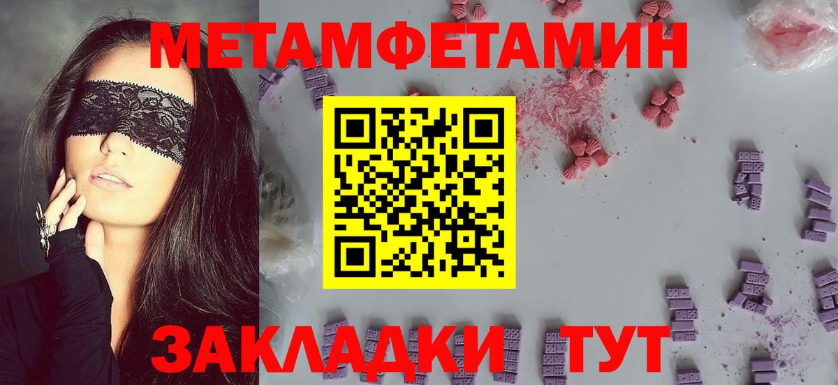Амфетамин Premium Ростов Великий