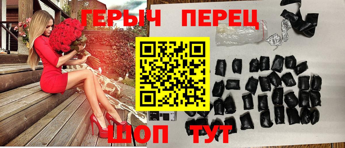 Героин гречка  Вход с VPN  Ростов Великий 