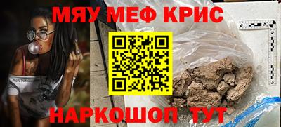 ПСИЛОЦИБИНОВЫЕ ГРИБЫ Уссурийск