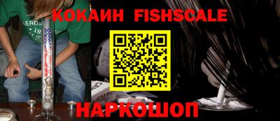 ПСИЛОЦИБИНОВЫЕ ГРИБЫ Уссурийск
