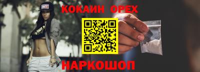 спиды Усть-Джегута