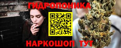 ПСИЛОЦИБИНОВЫЕ ГРИБЫ Уссурийск