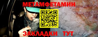 спиды Усть-Джегута