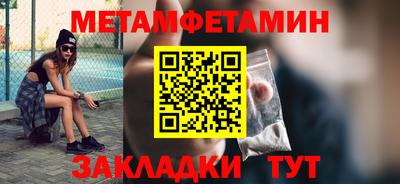 спиды Усть-Джегута