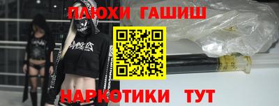 ПСИЛОЦИБИНОВЫЕ ГРИБЫ Уссурийск