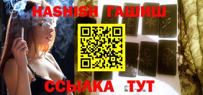 ПСИЛОЦИБИНОВЫЕ ГРИБЫ Уссурийск