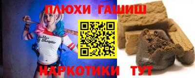 ПСИЛОЦИБИНОВЫЕ ГРИБЫ Уссурийск