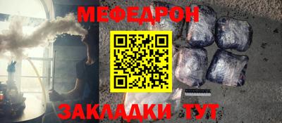 спиды Усть-Джегута