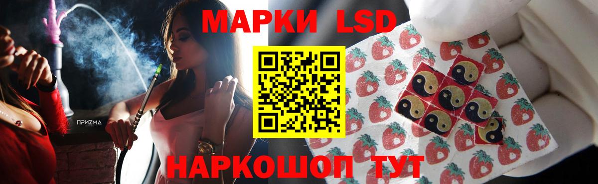 LSD-25 экстази ecstasy Ростов Великий