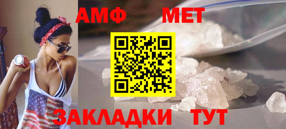 Ростов Великий  Первитин витя  Вход с VPN  Первитин витя 