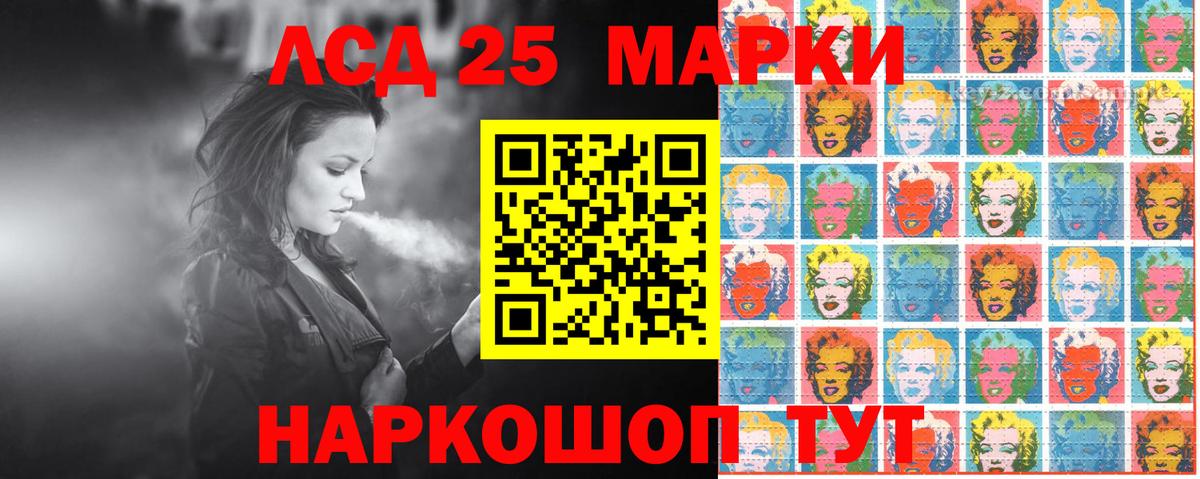 Марки NBOMe 1,8мг  Вход с VPN  Ростов Великий 