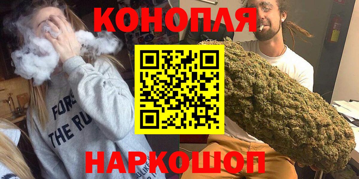 МАРИХУАНА White Widow  Конопля семена  Бошки марихуана ГИДРОПОН  Вход с VPN  МАРИХУАНА OG Kush  Ростов Великий 
